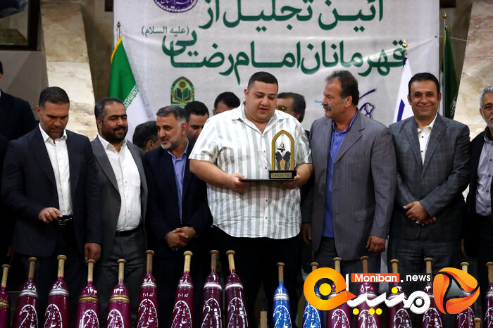 آئین تجلیل از قهرمانان امام رضائی