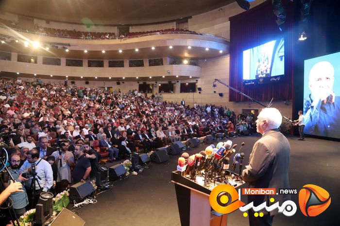 انتخابات ریاست جمهوری ۱۴۰۳