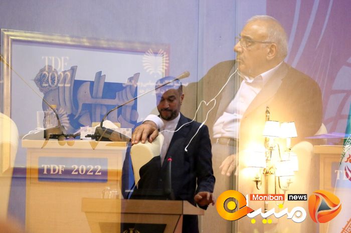 مجمع گفتگوی تهران