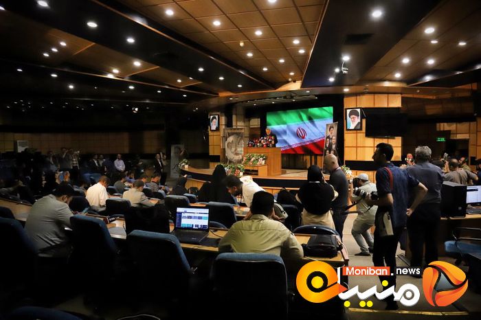 انتخابات ریاست جمهوری ۱۴۰۳