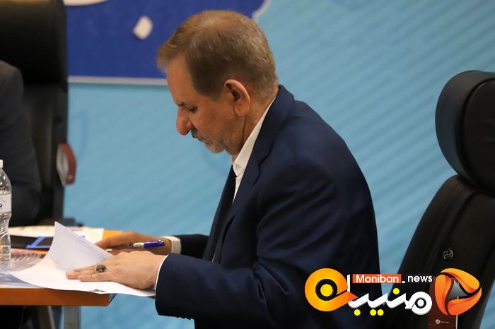 انتخابات ریاست جمهوری ۱۴۰۳