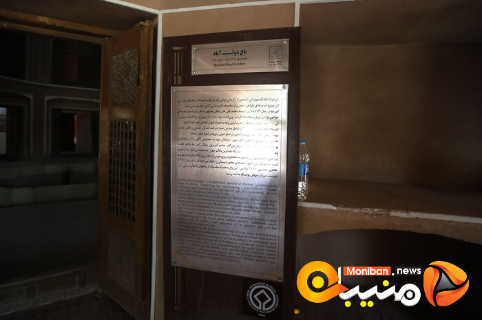 گزارش تصویری| یزد زیبا در شهیرورماه ۱۴۰۲