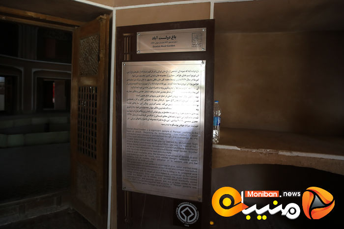گزارش تصویری| یزد زیبا در شهیرورماه ۱۴۰۲