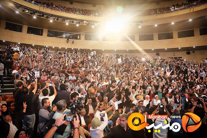 انتخابات ریاست جمهوری ۱۴۰۳