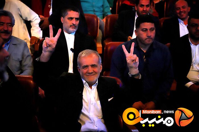 انتخابات ریاست جمهوری ۱۴۰۳