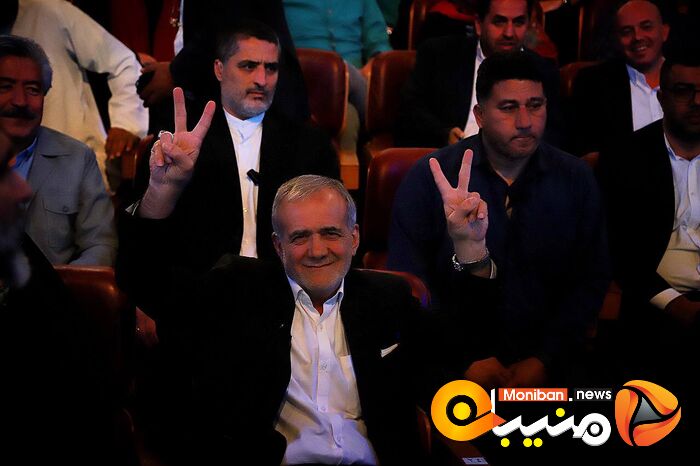 انتخابات ریاست جمهوری ۱۴۰۳