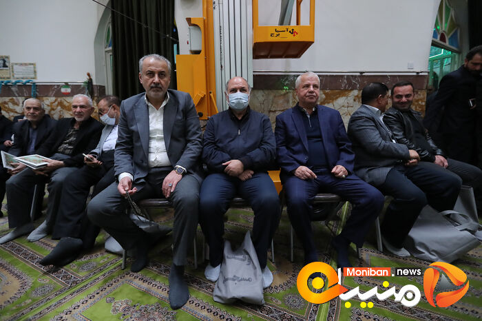 گزارش تصویری| مراسم ختم پدر  مدیرعامل سابق پرسپولیس