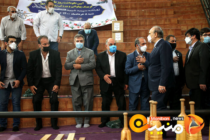 گرامیداشت روز فرهنگ پهلوانی و ورزش زورخانه‌ای