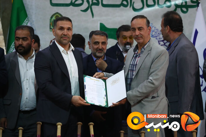 آئین تجلیل از قهرمانان امام رضائی