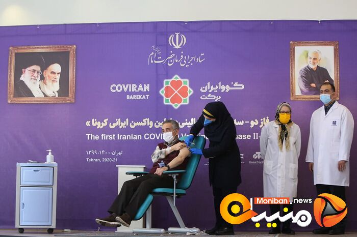 مراسم آغاز مطالعات بالینی فاز ۲ و ۳ واکسن کووایران برکت 