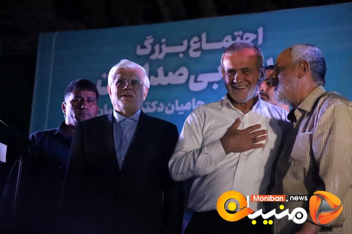 انتخابات ریاست جمهوری ۱۴۰۳