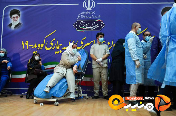 آغاز واکسیناسیون سراسری با حضور وزیر بهداشت و دستور رئیس جمهور
