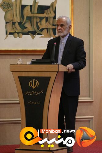 مجمع گفتگوی تهران