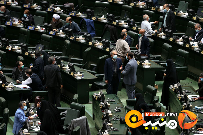 صحن علنی مجلس شورای اسلامی