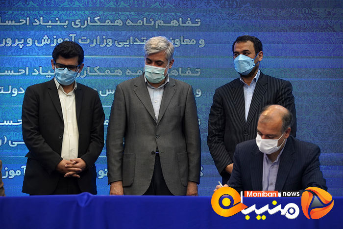 اختتامیه رویداد رویش احسان