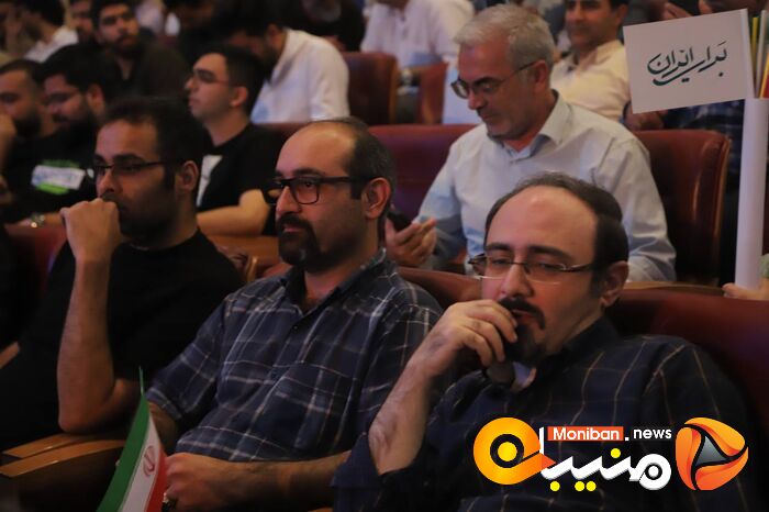انتخابات ریاست جمهوری ۱۴۰۳