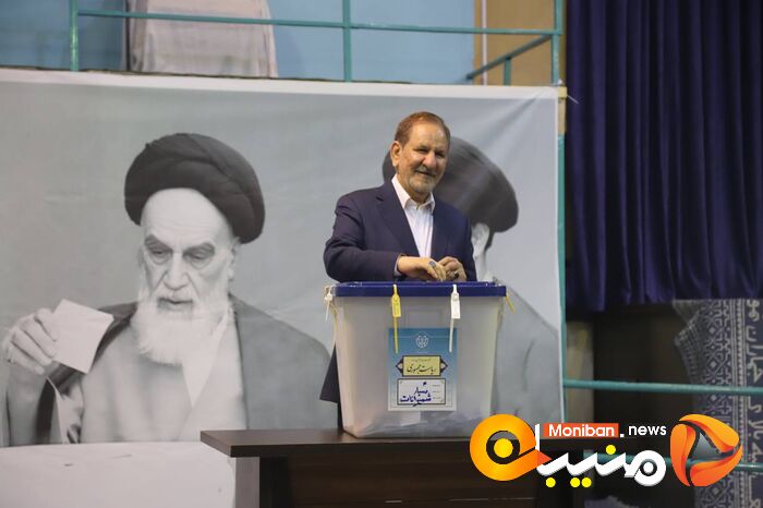 انتخابات ریاست جمهوری ۱۴۰۳
