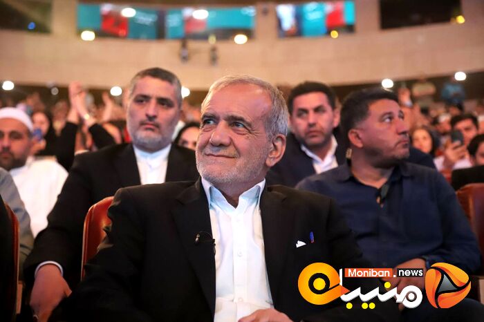 انتخابات ریاست جمهوری ۱۴۰۳