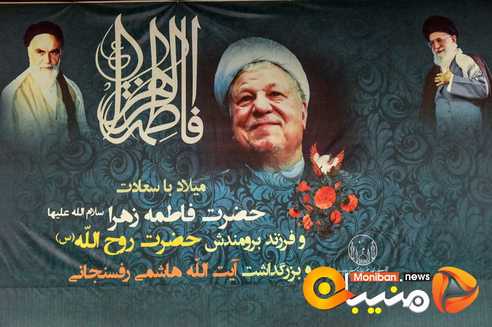 گزارش تصویری| مراسم ششمین سالگرد در گذشت آیت الله هاشمی رفسنجانی