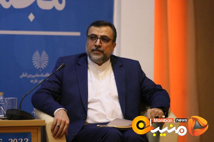 مجمع گفتگوی تهران