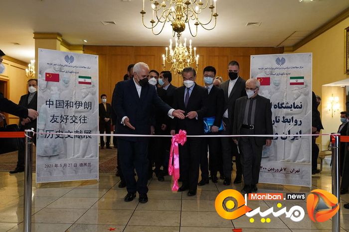 افتتاح نمایشگاه اسناد به مناسبت پنجاهمین سالگرد روابط دیپلماتیک ایران و چین