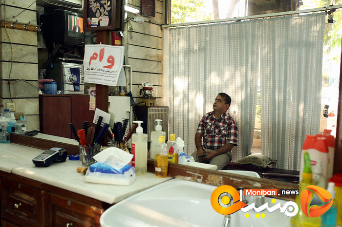 تماشای دومین مناظره انتخابات۱۴۰۰ - خیابان جمهوری