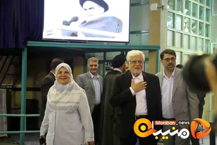 انتخابات ریاست جمهوری ۱۴۰۳