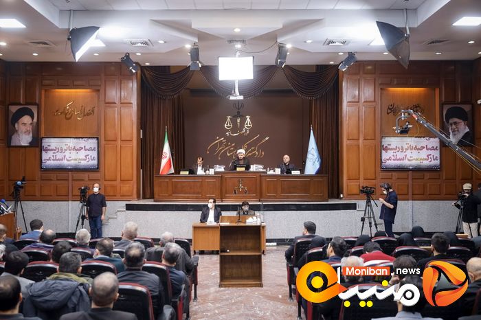 گزارش تصویری| جلسه دادگاه منافقین