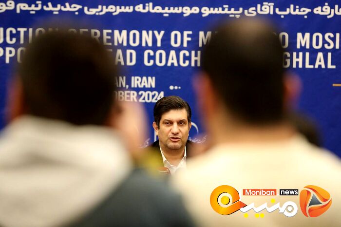 گزارش تصویری| مراسم معارفه موسیمانه، سرمربی استقلال
