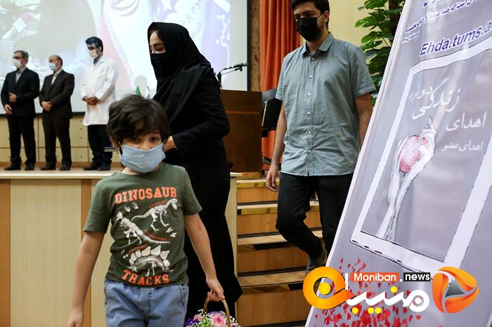 تقدیر از خانواده های اهدا کننده عضو و کادر درمان اهدای عضو