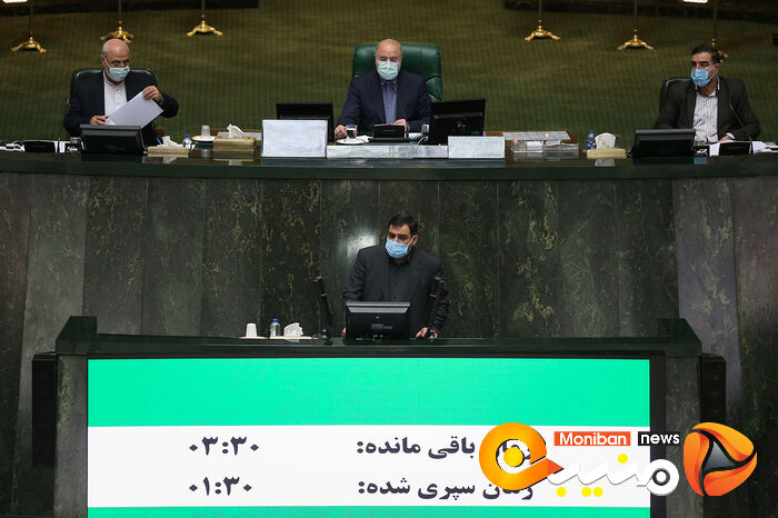 صحن علنی مجلس شورای اسلامی