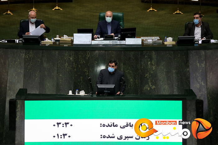 صحن علنی مجلس شورای اسلامی